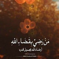 شمس الأصايل