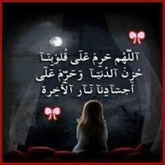 Rasha Amer
