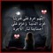 Rasha Amer