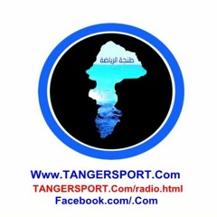 www.Tangersport.com