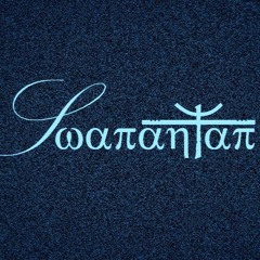 SwarAntar