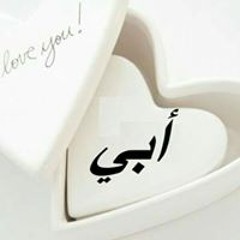 Wessa Wessam