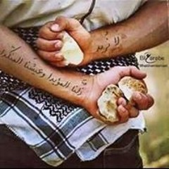 سميه عابد