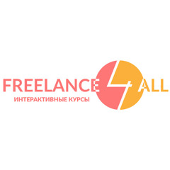 FREELANCE 4 ALL