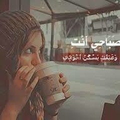 بزن السقاف