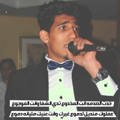 AhmedMody-2
