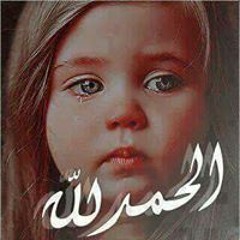 Fairouz Abou Rehab