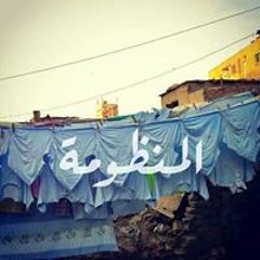 Ahmed Mohammed