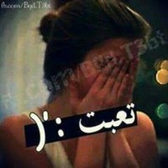 Malak Rohy