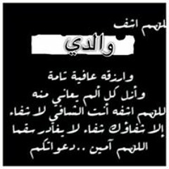 Amr Abozaid