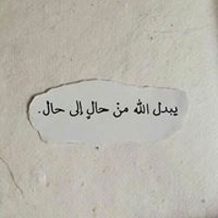 wesam marwan