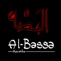 Al-Bassa Records