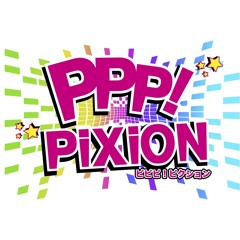 Ppp Pixion 透明シチュエーション By Ppp Pixion Official