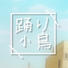 odori kotori