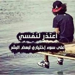احمد عمار