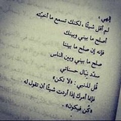 Esraa Samir