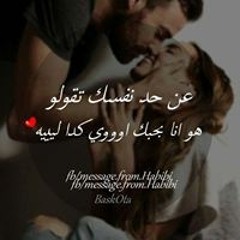Mido Amam