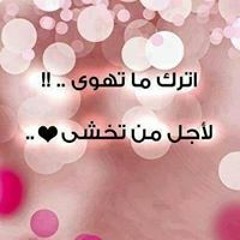 سوره الاعراف