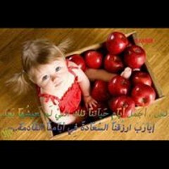 story english