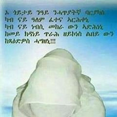 memur
