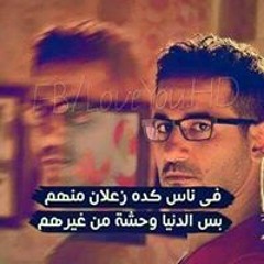 علان