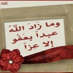 elawah