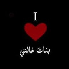 elsaedkholoud@gmail.com
