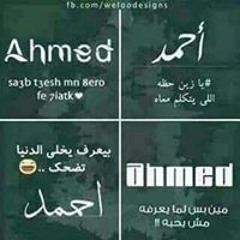 Ahmed Meky