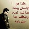 ‫حليم العطوني‬‎