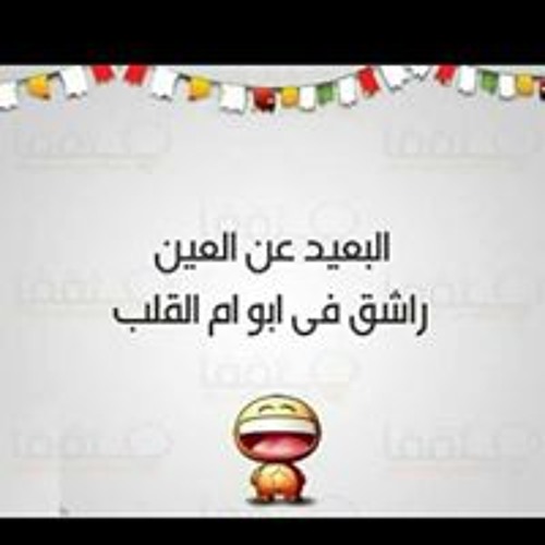 Hoda Mahmoud’s avatar