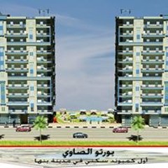 الصاوي للمقاولات العموميه