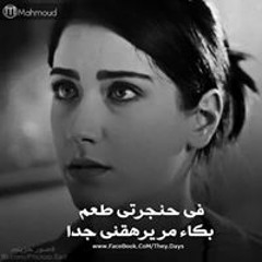 Zeina Abd Elkawy