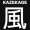 Black Kazekage