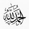 Muhammed Abd Elazim