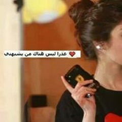 Farah Abu-dan