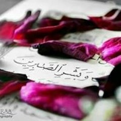 Doaa Hagag