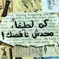 Medo Mohdy