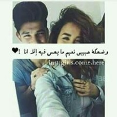 اآلمجنونہہہہہ اناآآ