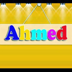 قل الحمد لله وسلام على عباده الذين اصطفى (النمل ) احمد عودين