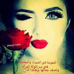 كلمات تبعثرها الرياح
