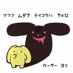User 626180302