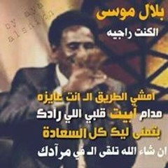 Ahmed SaLah