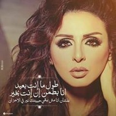 Heba Ahmed