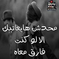 Karem Abd Elwahab