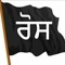Kartar Singh Guraya
