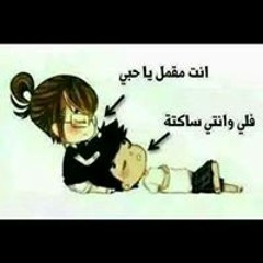 توتا الورد الابيض