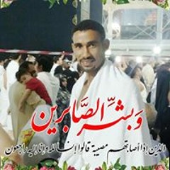 منير