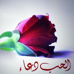 eman