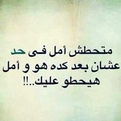 mahmoudfathy