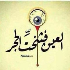 Ahmed Abdelrahman